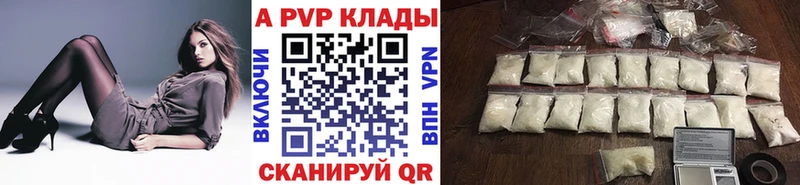 купить наркоту  Катав-Ивановск  A-PVP СК КРИС 