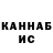 Кетамин ketamine Dima Kapustin