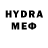 Кетамин VHQ Leidi Ruano