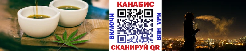 Печенье с ТГК конопля  Катав-Ивановск 