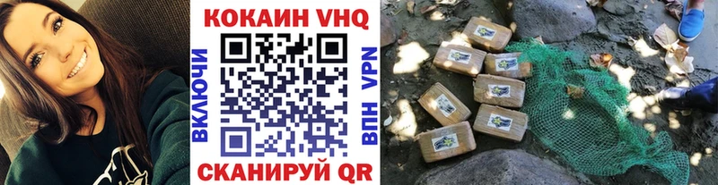 КОКАИН Fish Scale  Катав-Ивановск 