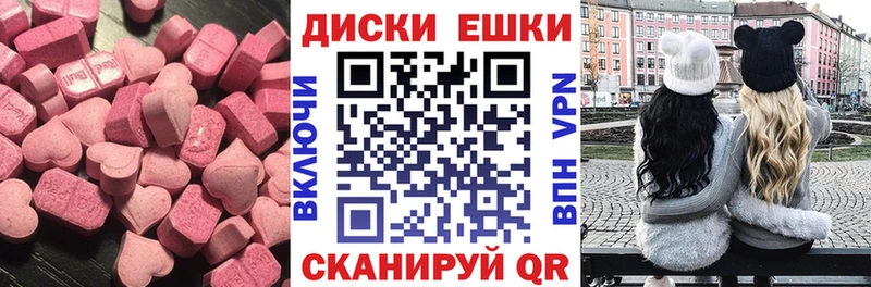 ЭКСТАЗИ louis Vuitton Катав-Ивановск