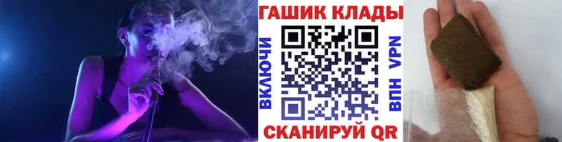 Гашиш Cannabis  Катав-Ивановск 