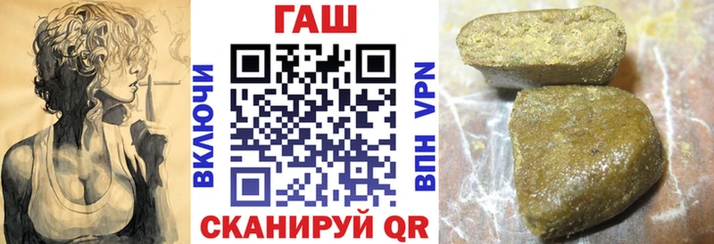 ГАШИШ хэш Катав-Ивановск