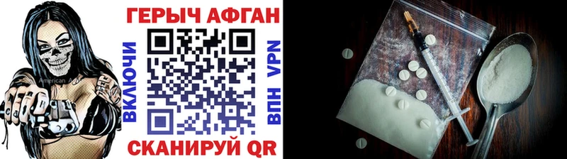 Героин VHQ  blacksprut зеркало  Катав-Ивановск  хочу наркоту 