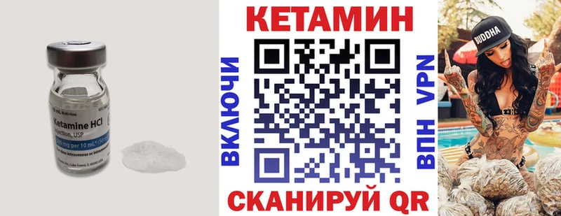 ссылка на мегу зеркало  сколько стоит  Катав-Ивановск  Кетамин VHQ 