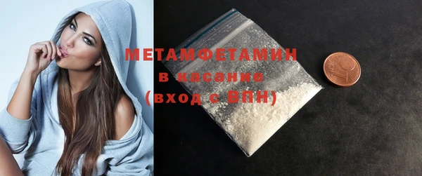 метамфетамин Алексеевка