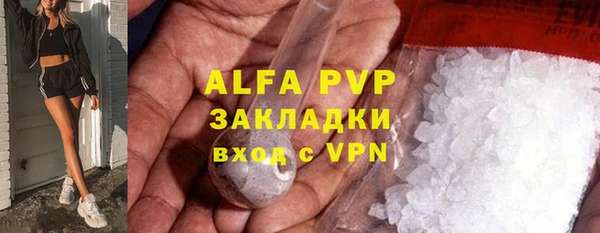 альфа пвп VHQ Алзамай
