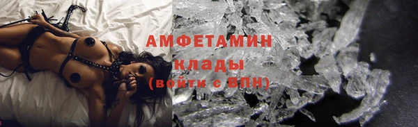 метамфетамин Алексеевка