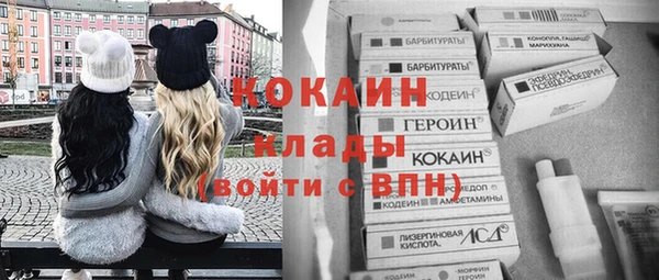 альфа пвп VHQ Алзамай