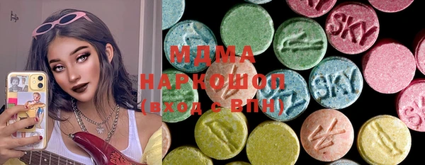 метамфетамин Алексеевка