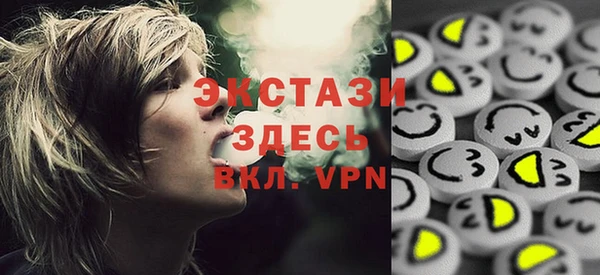 ГАЛЛЮЦИНОГЕННЫЕ ГРИБЫ Алексин