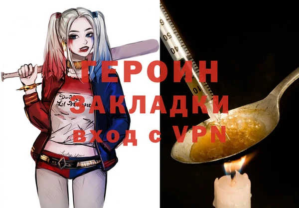 PSILOCYBIN Абинск