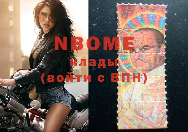 ECSTASY Покровск