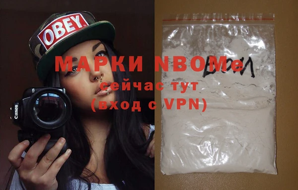 метамфетамин Алексеевка