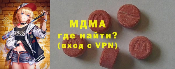 метамфетамин Алексеевка