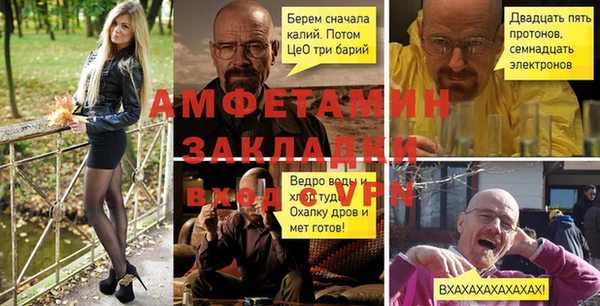 метамфетамин Алексеевка