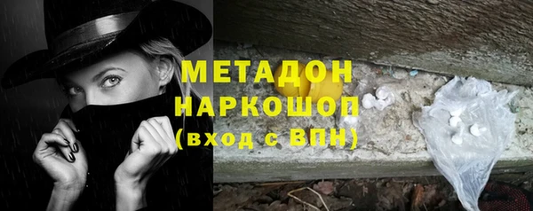 ГАЛЛЮЦИНОГЕННЫЕ ГРИБЫ Алексин
