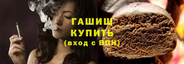 метамфетамин Алексеевка