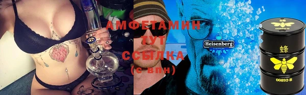 альфа пвп VHQ Алзамай