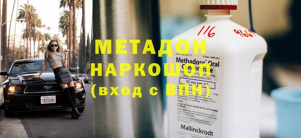 метамфетамин Алексеевка