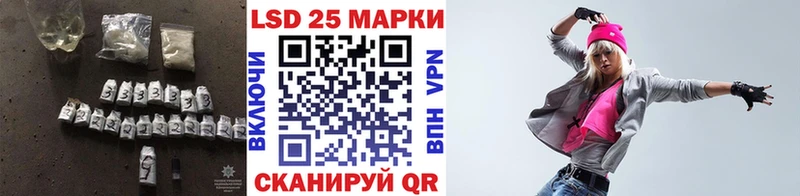 Лсд 25 экстази ecstasy  наркота  Катав-Ивановск 