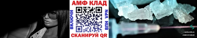 Первитин винт  Катав-Ивановск 