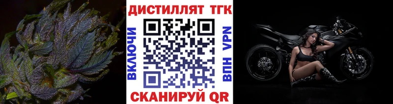 Дистиллят ТГК гашишное масло  blacksprut как войти  Катав-Ивановск  сколько стоит 
