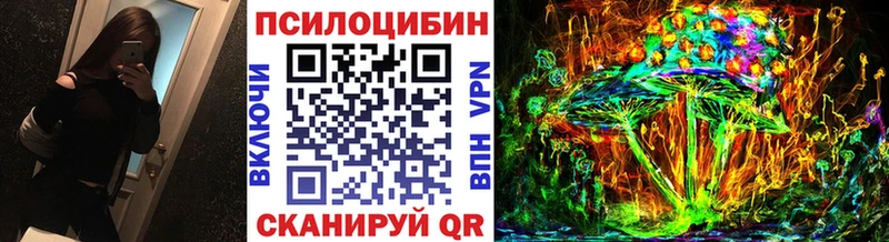 хочу   Катав-Ивановск  Галлюциногенные грибы прущие грибы 