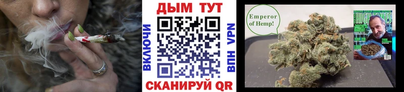 Марихуана марихуана как найти закладки ссылка на мегу ТОР Катав-Ивановск
